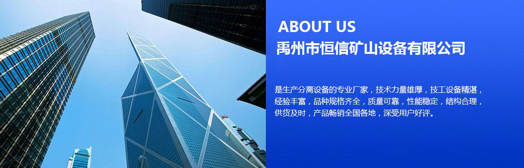 公司简介